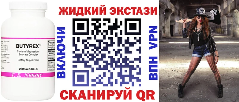 Купить  Долинск  Бутират оксибутират 