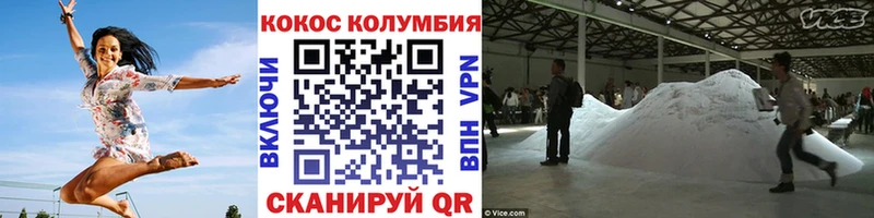 Купить закладки  Долинск  COCAIN 98% 