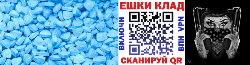 Купить закладки  Долинск  Ecstasy XTC 