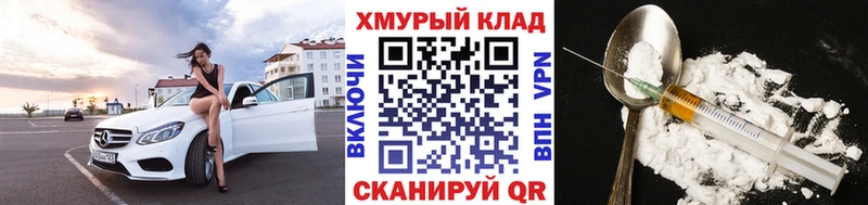 Купить где  Долинск  Героин хмурый 
