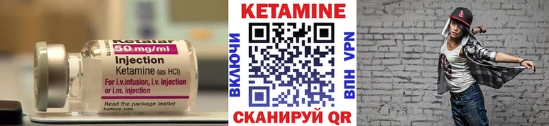 Купить где  Долинск  КЕТАМИН ketamine 