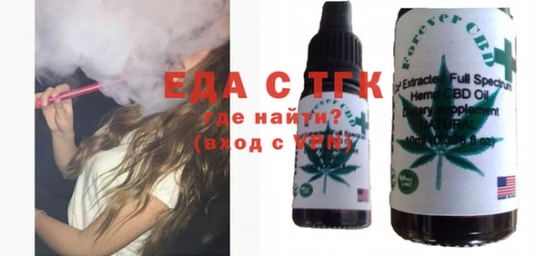 бутик Козельск