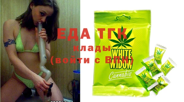 бутик Козельск