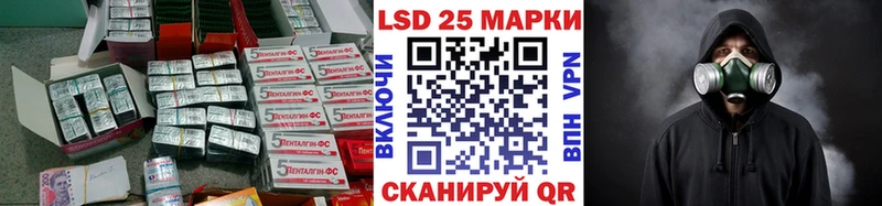 ЛСД экстази кислота  Купить где  Долинск 