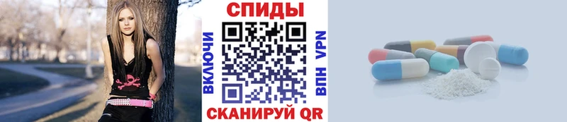 Купить где  Долинск  Первитин мет 