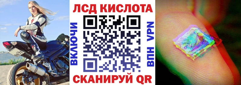 Наркотические марки 1,8мг  Купить  Долинск 