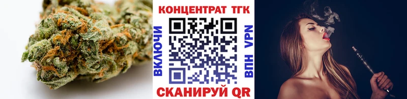 Купить где  Долинск  ТГК вейп с тгк 