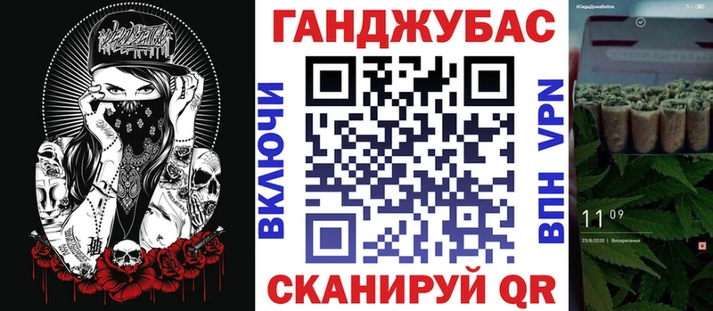 Купить закладки  Долинск  Канабис семена 